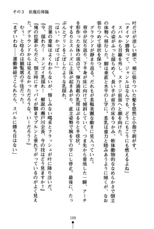 どきどきクラブボックス, 日本語