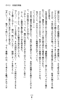 どきどきクラブボックス, 日本語