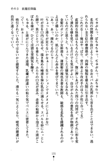 どきどきクラブボックス, 日本語