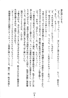 どきどきクラブボックス, 日本語