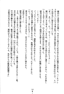 どきどきクラブボックス, 日本語