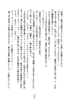 どきどきクラブボックス, 日本語