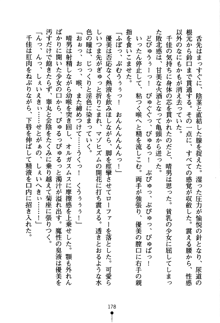 どきどきクラブボックス, 日本語