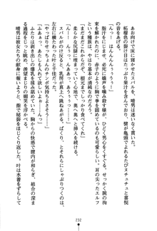 どきどきクラブボックス, 日本語