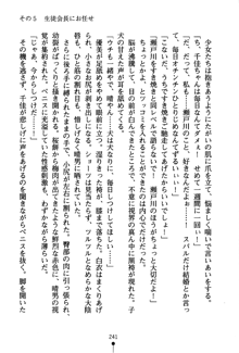 どきどきクラブボックス, 日本語