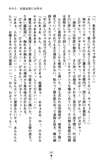 どきどきクラブボックス, 日本語