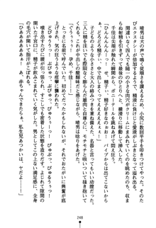 どきどきクラブボックス, 日本語