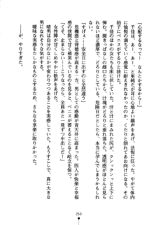 どきどきクラブボックス, 日本語