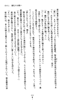 どきどきクラブボックス, 日本語