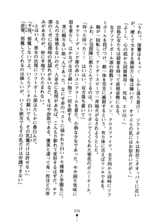 どきどきクラブボックス, 日本語