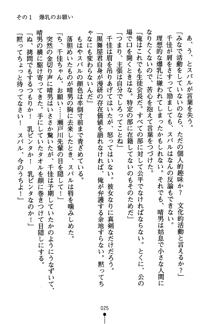 どきどきクラブボックス, 日本語