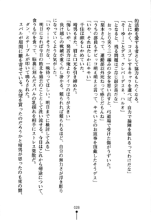 どきどきクラブボックス, 日本語