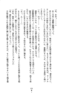 どきどきクラブボックス, 日本語