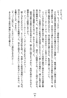 どきどきクラブボックス, 日本語