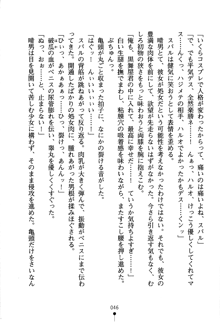 どきどきクラブボックス, 日本語