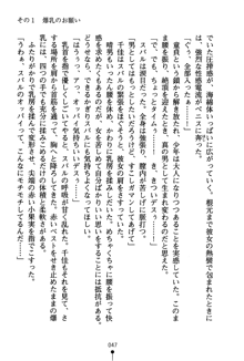 どきどきクラブボックス, 日本語