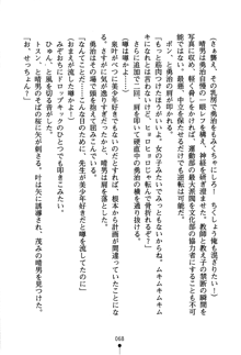 どきどきクラブボックス, 日本語