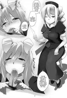 Touhou Dere Bitch 7, English