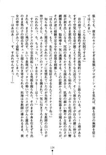 あんばらんすキッス お嬢さまお気をつけて！, 日本語