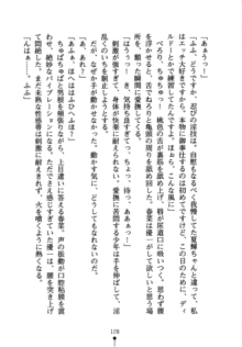 しゅごにん！ -守護忍- くのいちパラダイス, 日本語