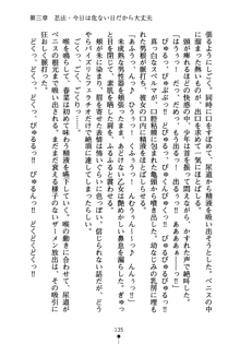 しゅごにん！ -守護忍- くのいちパラダイス, 日本語