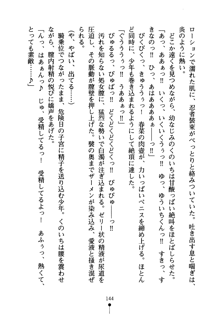 しゅごにん！ -守護忍- くのいちパラダイス, 日本語