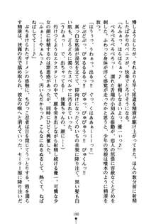 しゅごにん！ -守護忍- くのいちパラダイス, 日本語