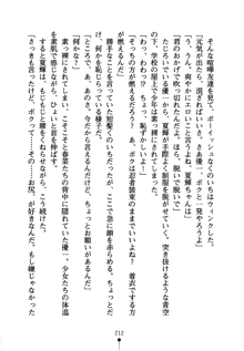 しゅごにん！ -守護忍- くのいちパラダイス, 日本語