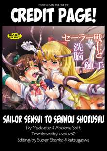 Sailor Senshi to Sennou Shokushu | Sailor Scouts and The Brainwashing Tentacle, English