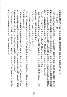 コスって！ 声優しすたーず, 日本語