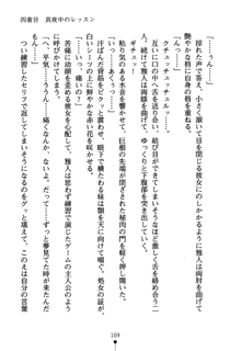 コスって！ 声優しすたーず, 日本語