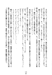 コスって！ 声優しすたーず, 日本語