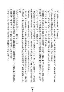 コスって！ 声優しすたーず, 日本語