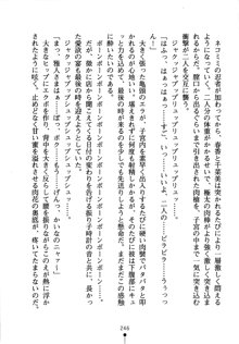 コスって！ 声優しすたーず, 日本語