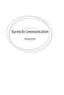 Harenchi Communication, English