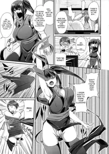 Ano Musume wa Kunoichi? Onnanoko? | That Girl Is A Kunoichi, English