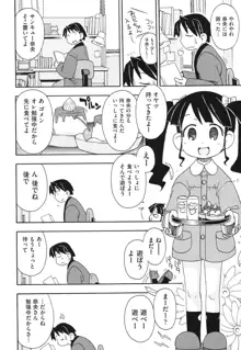 はだいろりーた, 日本語