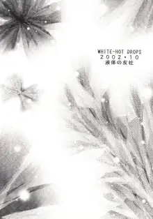 WHITE-HOT DROPS, 日本語