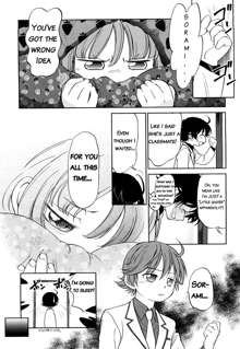 Short Distance Relationship - Little Sister [English] ATF V.2, English