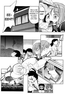 Short Distance Relationship - Little Sister [English] ATF V.2, English