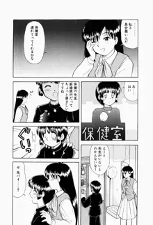 幼熟妊姫, 日本語