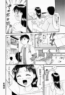 幼熟妊姫, 日本語