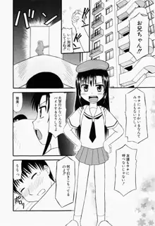 幼熟妊姫, 日本語