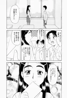 幼熟妊姫, 日本語