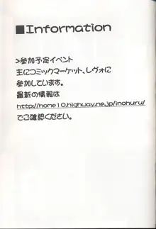 バッドエンド Country of life vol.10, 日本語