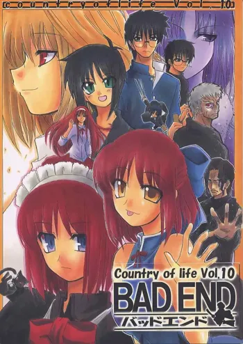 バッドエンド Country of life vol.10, 日本語