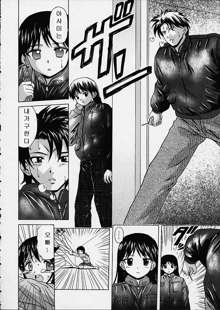 Miwaku no Tobira - Door of Fascination Ch. 1-6, 한국어