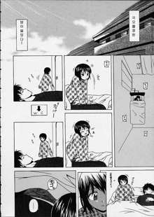 Miwaku no Tobira - Door of Fascination Ch. 1-6, 한국어