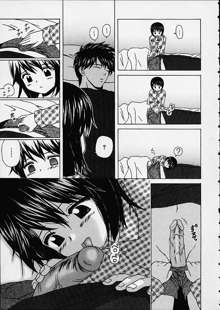 Miwaku no Tobira - Door of Fascination Ch. 1-6, 한국어