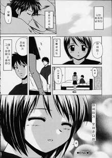 Miwaku no Tobira - Door of Fascination Ch. 1-6, 한국어